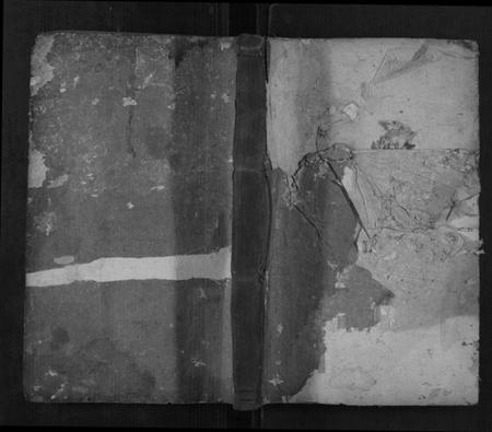 湖南刘氏族谱-邵陵刘氏宗谱 [8卷,及卷末].pdf电子版