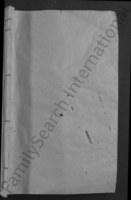 江西黄氏族谱-万邑潢江黄氏第五修族谱 [6卷].pdf电子版插图1