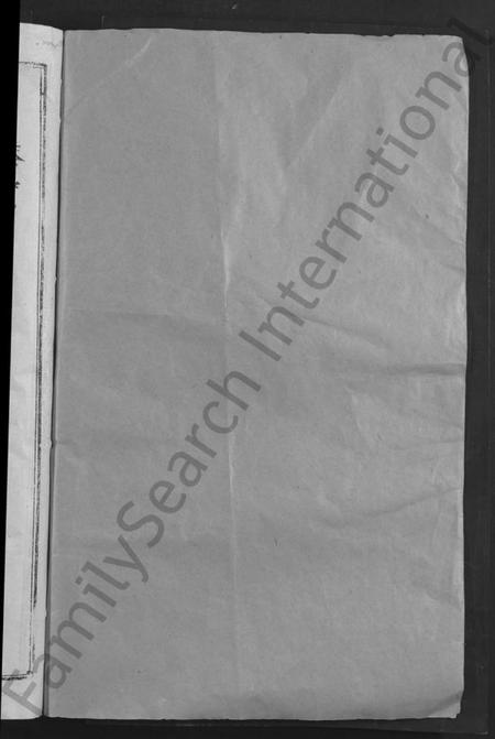 江西黄氏族谱-万邑潢江黄氏第五修族谱 [6卷].pdf电子版插图2