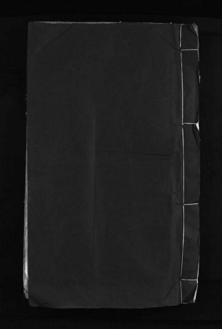 江西黄氏族谱-黄司空公七修族谱 [不分卷].pdf电子版插图1