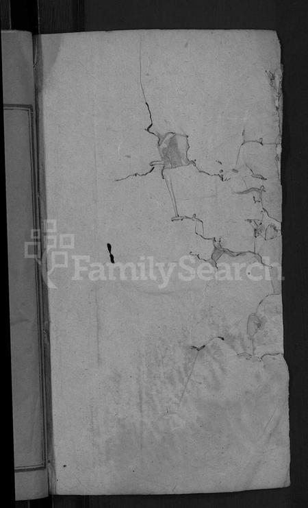 湖南龙氏族谱-一甲龙氏五修族谱 [14卷首3卷].pdf电子版插图2