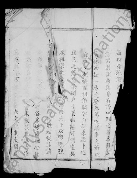 江西黄氏族谱-黄氏族谱.pdf电子版插图3