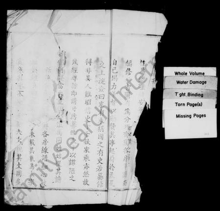 江西黄氏族谱-黄氏族谱.pdf电子版插图4