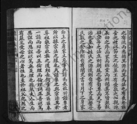 湖南龙张氏族谱-龙张氏族谱 [8卷,首未各1卷].pdf电子版插图4