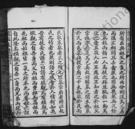 湖南龙张氏族谱-龙张氏族谱 [8卷,首未各1卷].pdf电子版插图5