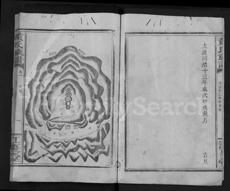 江西黄氏族谱-黄氏族谱 [19卷].pdf电子版插图3