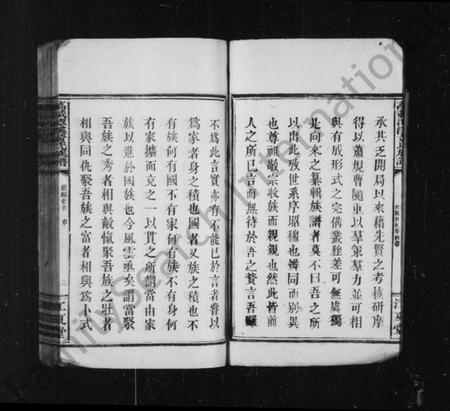 江西黄氏族谱-黄氏族谱 [前后编4卷].pdf电子版插图5