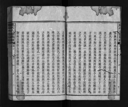 湖南卢氏族谱-卢氏六修族谱[16卷].pdf电子版插图3