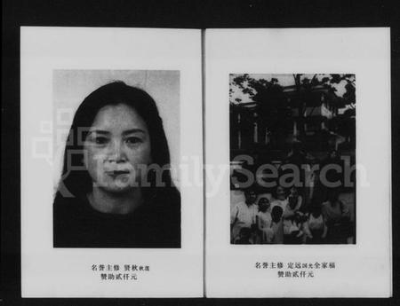 湖南鲁氏族谱-资阳鲁氏族谱 [10卷,及卷首].pdf电子版插图4