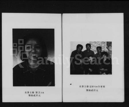 湖南鲁氏族谱-资阳鲁氏族谱 [10卷,及卷首].pdf电子版插图5