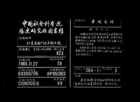 湖南罗氏族谱-湘潭龙泉罗氏族谱 [16卷].pdf电子版