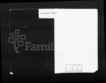 湖南罗氏族谱-益阳罗氏八修族谱 [4卷,首1卷].pdf电子版插图5