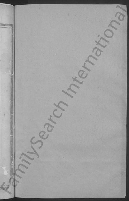 湖南罗氏族谱-罗氏五修宗谱 [5卷].pdf电子版插图2