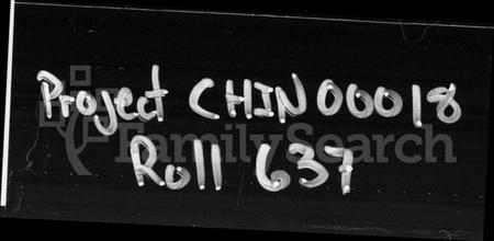 湖南罗氏族谱-罗氏族谱.pdf电子版插图1