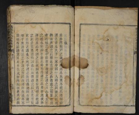 湖南罗氏族谱-泷源罗氏四修族谱 [16卷].pdf电子版插图3