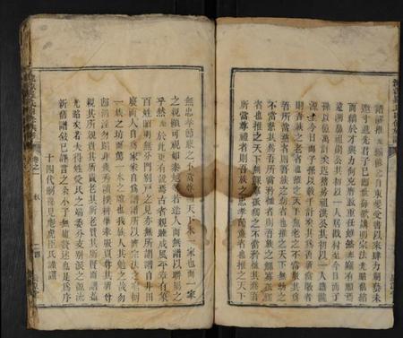 湖南罗氏族谱-泷源罗氏四修族谱 [16卷].pdf电子版插图4