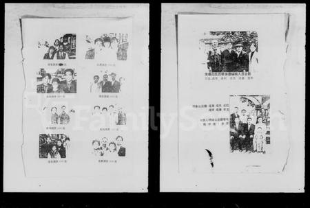 湖南吕氏族谱-吕氏族谱 [7卷,含卷首].pdf电子版插图3