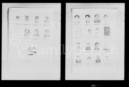 湖南吕氏族谱-吕氏族谱 [7卷,含卷首].pdf电子版插图5