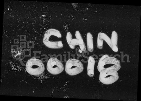 湖南马氏族谱-马氏九修宗谱 [5卷,首1卷].pdf电子版插图4