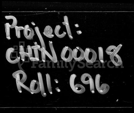 湖南欧阳氏族谱-上湘田边欧阳氏四修族谱 [51卷,首末各1卷].pdf电子版插图4