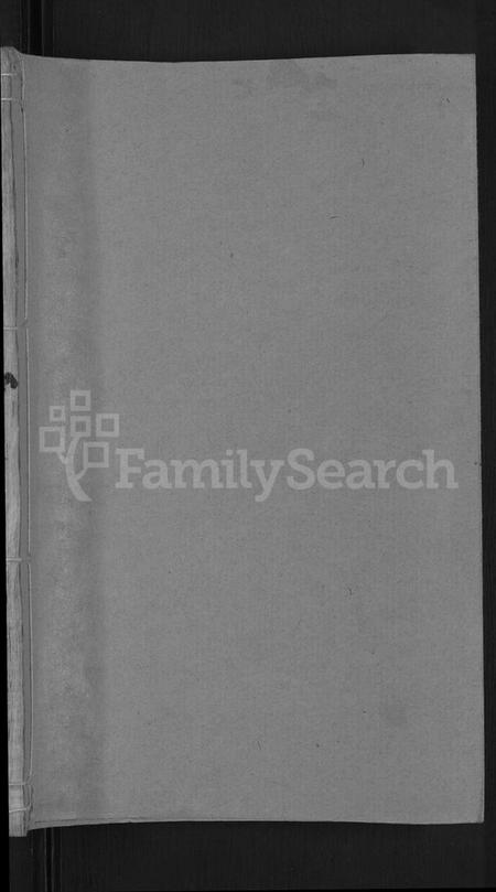 湖南欧阳氏族谱-上湘田边欧阳氏四修族谱 [51卷,首末各1卷].pdf电子版插图1