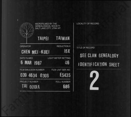 湖南欧阳氏族谱-湖南平江欧阳氏族谱.pdf电子版