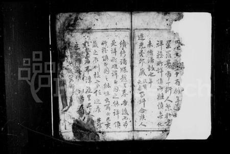 湖南潘氏族谱-荥阳潘氏重修族谱 [卷数未列].pdf电子版插图3