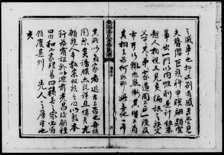 湖南潘氏族谱-潘氏四修族谱.pdf电子版插图5