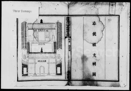湖南潘氏族谱-潘氏水南饶祖支谱.pdf电子版插图2 湖南潘氏族谱-潘氏水南饶祖支谱.pdf电子版插图2
