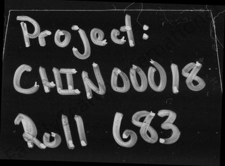 湖南彭氏族谱-彭氏族谱 [19卷,及卷首].pdf电子版插图1