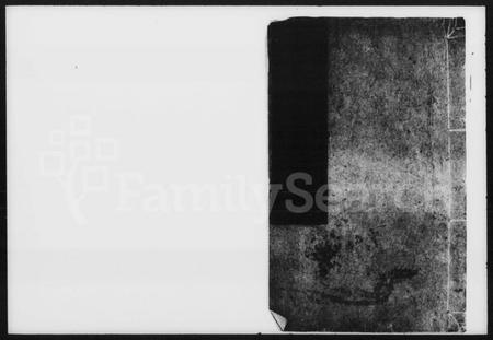 湖南彭氏族谱-彭氏续修族谱 [20卷,首2卷].pdf电子版插图1