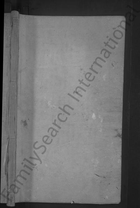 湖南彭氏族谱-彭氏续修族谱 [不分卷].pdf电子版