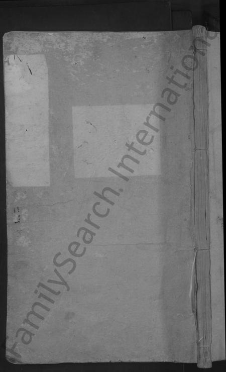 湖南彭氏族谱-彭氏续修族谱 [不分卷].pdf电子版插图1