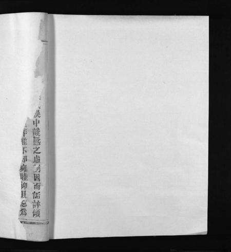 江西江氏族谱-信邑龙坪江氏五修族谱 [不分卷].pdf电子版插图2