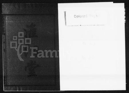 湖南彭氏族谱-沙泉彭氏惟正公九修族谱 [8卷].pdf电子版插图1