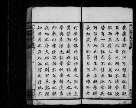 湖南彭氏族谱-湘乡九溪彭氏续修族谱 [21卷].pdf电子版插图4