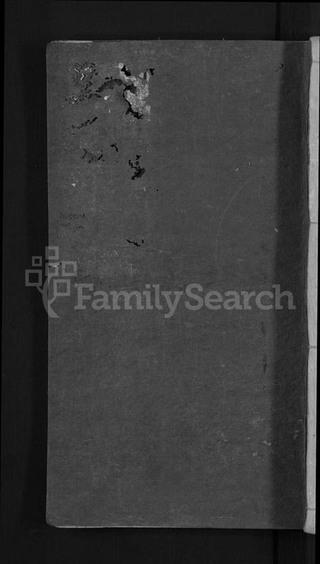 江西江氏族谱-江氏族谱 [11卷,首3卷].pdf电子版