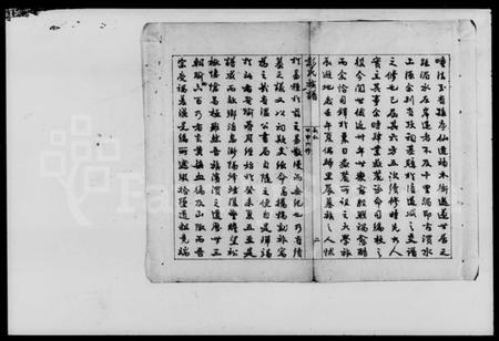 湖南彭氏族谱-湘阴团螺山彭氏族谱 [8卷,首末各1卷].pdf电子版插图4