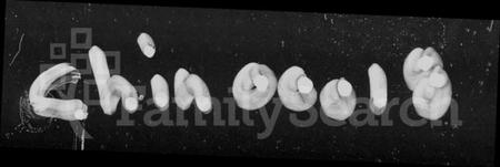 湖南彭氏族谱-陇西郡湾头彭氏六修族谱 [18卷].pdf电子版插图1