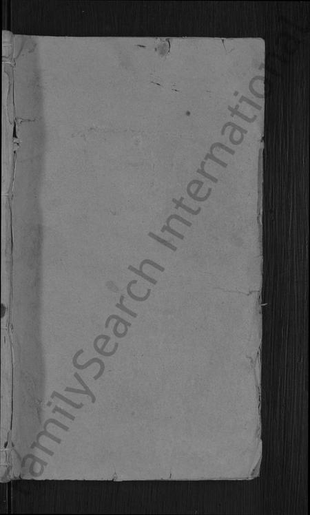 湖南彭氏族谱-彭氏续修族谱 [19卷,首3卷].pdf电子版插图1