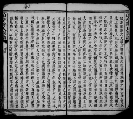 江西蒋氏族谱-〇亭蒋氏族谱.pdf电子版插图3 江西蒋氏族谱-〇亭蒋氏族谱.pdf电子版插图3