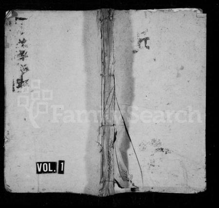 湖南邱氏族谱-邱氏族谱 [23卷].pdf电子版插图1