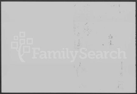 湖南邱氏族谱-邱氏续修族谱 [46卷,首末各1卷].pdf电子版插图1