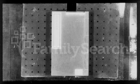 湖南瞿氏族谱-长沙瞿氏家乘 [10卷].pdf电子版插图1