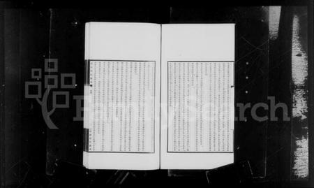 湖南瞿氏族谱-长沙瞿氏家乘 [10卷].pdf电子版插图3