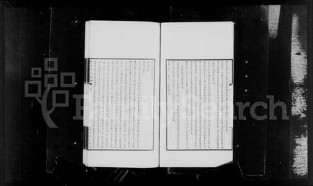 湖南瞿氏族谱-长沙瞿氏家乘 [10卷].pdf电子版插图4