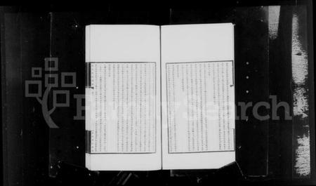 湖南瞿氏族谱-长沙瞿氏家乘 [10卷].pdf电子版插图5