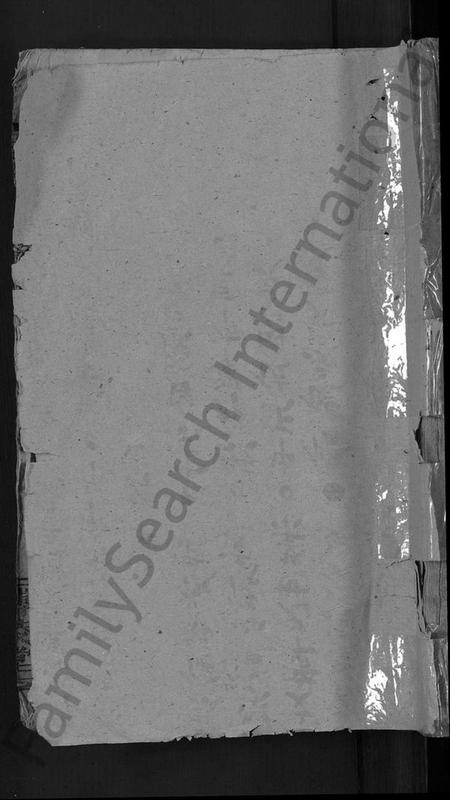 湖南邵氏族谱-临澧邵氏族谱 [10卷].pdf电子版