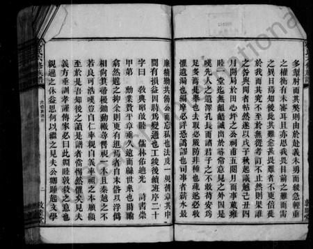 湖南石氏族谱-石氏族谱.pdf电子版插图2