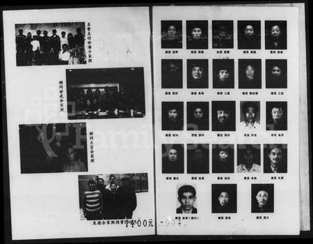 湖南宋氏族谱-宋氏宗谱 [6卷].pdf电子版插图4